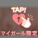 ぷくぷく