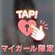 4/19  13:00〜のお兄様へ💌
