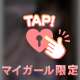 7/8  20:00〜のお兄様へ💌