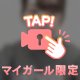本日17:00〜21:00出勤です！
