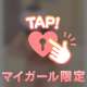 ❣️お礼 ホテルUSAのお兄様❣️