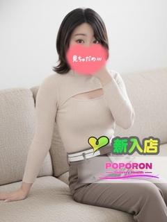 まお☆業界経験極少♪