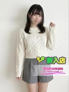 つむぎ☆可愛いが溢れてる♪