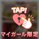 お喋りモンスターの集まり