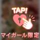 酔ったら声が聞こえんのんじゃ！笑