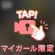 TNTNしゃぶしゃぶ♡♡