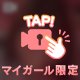 『動画』🍌ハムハム🐹💗