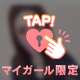 お礼💌ネクストインのお兄様