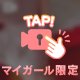 久しぶりに…🩷