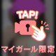 たまには動画を✨