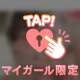 おっぱいにしか目がいかない