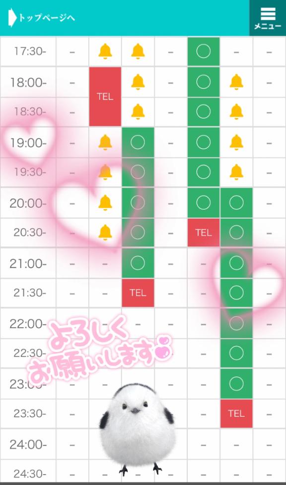 写メ日記サムネイル