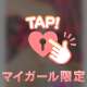 18:00～︎💕