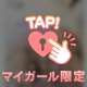 おしりは好きかい？( ･́‎ࠏ･̀)ﾍﾍ