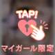 本日12時30分から^ - ^準備します♡