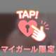 だってイベントDayだもの❤️
