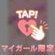 19日出勤します