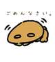 ごめんなさい🙇‍♀️