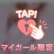 すっごいでちゃった💕💕