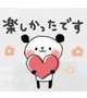 リピーター様♡お礼✨