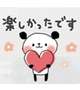 リピーター様♡お礼✨