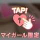 ☆お礼です☆