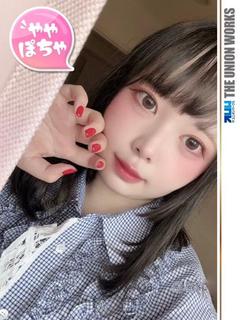あむ【PREMIUM】