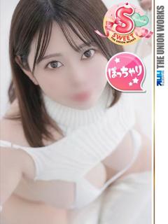 ひとみ【SWEET】