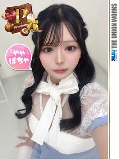 みなも【PREMIUM】