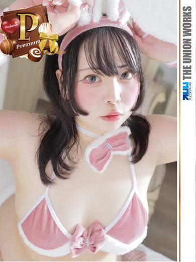 ぽちゃりーん（ザ・ユニオンワークス） 안마(데리버리) AMU