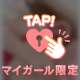 💌4/13🦋O お兄様🦋