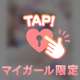 5/29💌O 仲良し様