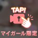 [お題]from:猫動画に連打さん