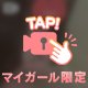 ぁりがとぅだょ☺️