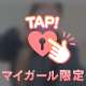 💟 3/29 庭瀬 ファイン 💟