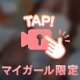 おやすみ‎ 𐩢𐩺