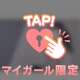 お休みの振替