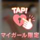 口コミありがとうございます♡
