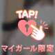 とってもハッピーな休日✨