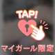 10:00~ 空いてます🙆🏼‍♀️💗