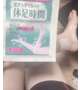 いつもお疲れ様です！！