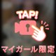 初めまして(=・ω・）ノ