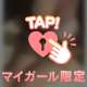 お休み🥺