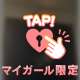 7.17アラジン205号室🕊💌