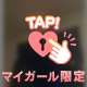 8.1 アラジン 507🕊💌