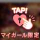 6.3ファイン501 🕊 本指さま♡