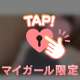 残り僅か…