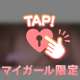 7/29♡お礼日記💌  ̖́-‬