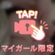 ぬくぬく⸜  ෆ‪  ‪⸝‍