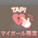 タウン505お兄さまへ‪💕︎︎